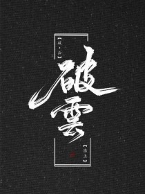夜来香研究院